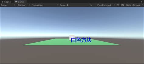 Unity Hovering Name 的图像结果