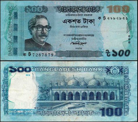 Bangladesh 100 Taka Used Banknote – Banknotecoinstamp