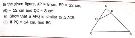 2. In the given figurthe given figure, AP = 8 cm, BP = 22 cm.AQ = 12 cm ...