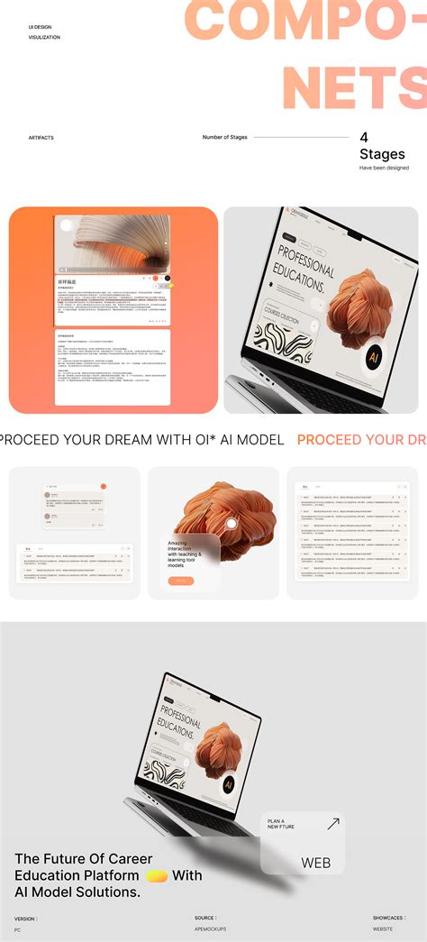 Ai 网课 的图像结果