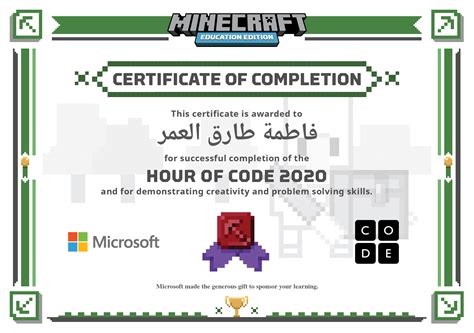 Code.org Certificate 的图像结果