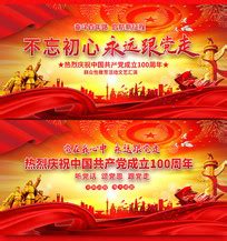 新书推荐丨百年颂歌庆祝中国共产党成立100周年朗诵诗选_四川在线
