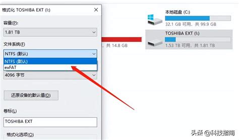 FAT32, exFAT et NTFS : comprendre les systèmes de fichiers et leurs ...