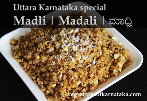 Madli recipe | How to make uttara Karnataka madli | A sweet dish from ...