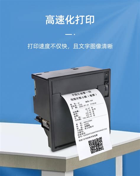自助打印机厂家-终端机代工-定制服务终端机-南京豪点电子公司