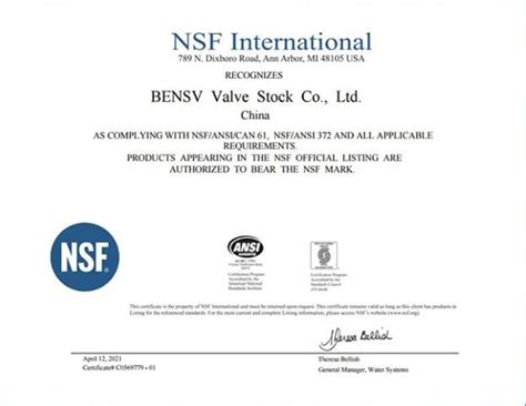 博纳斯威阀门获得北美NSF认证-中国通用机械工业协会