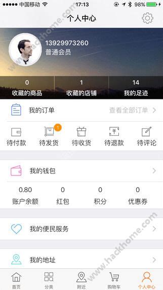 柳州银行app下载_柳州银行app官方下载安装最新版 v3.0.2-嗨客手机站
