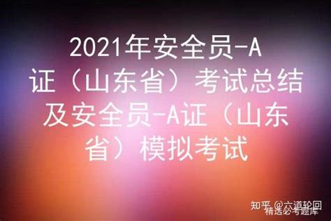 考了D证之后，可以开哪些车型？老年代步车能开吗？一次性讲明白 - 知乎