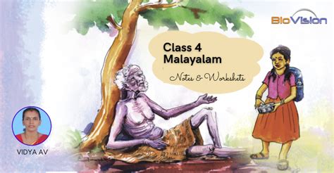 Class 4 Malayalam - Unit 1 Notes and Worksheets | അമൃതം