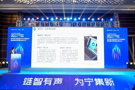 中国南京2022年城市数字化轻应用大赛复赛路演鼓楼区专场开启_腾讯新闻