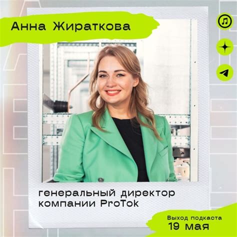 Stream episode #26 Как девушке построить с нуля бизнес в ...