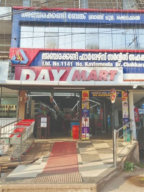 Daymart