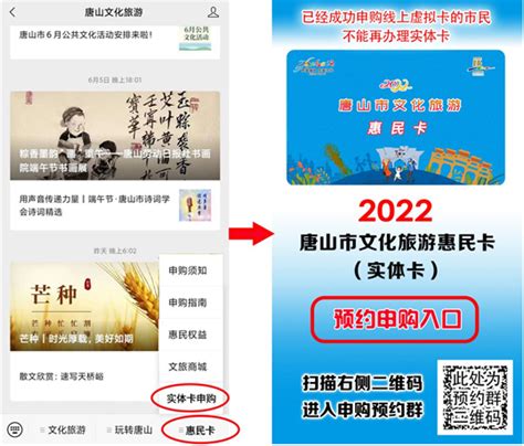 有社保卡的唐山人速看！手把手教你如何领取电子社保卡！赶快get！_建行手机银行