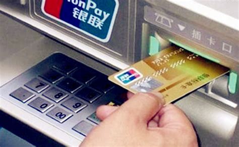 冷知识:银行卡存款有限额？你的银行卡最多能存多少钱?