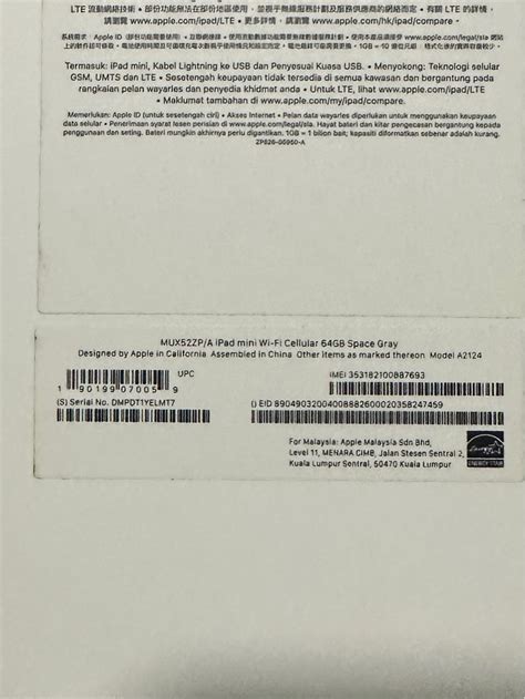 iPad Mini Box Software Update 的图像结果