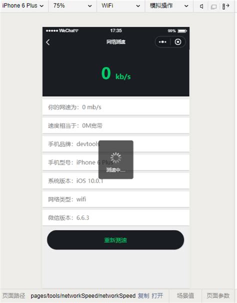 淘宝 - Android Apps on Google Play