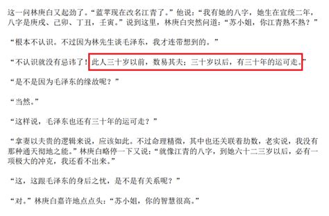 以算命多年的经验告诉你一句大实话：命都是算不准的！_哔哩哔哩_bilibili