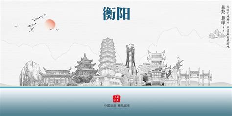 湖南省衡阳白沙洲工业园区新区概念性规划及总体城市设计规划方案
