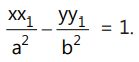 Revision Notes Hyperbola - (Maths) for JEE Main and Advanced PDF Download
