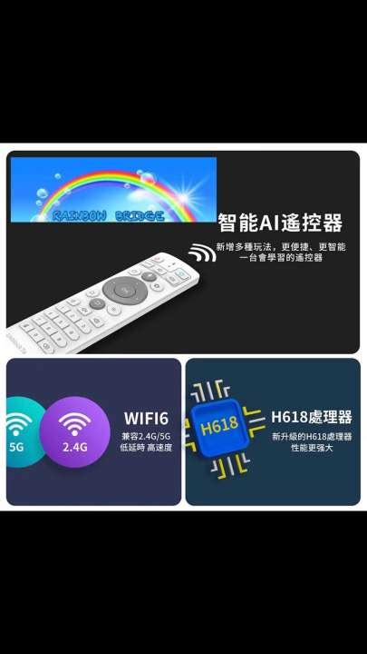 Unblock Tech Remote Control 的图像结果