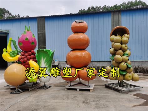 园林水果雕塑有多种使用方法也有多种材质可供选择-园林水果雕塑