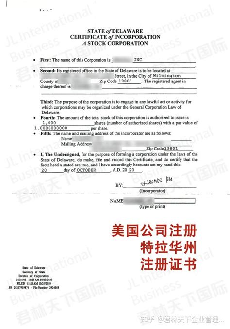美国商标 注册申请流程概述 - 海外专利申请服务