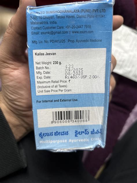 Kailas Jeevan Multipurpose Ayurvedic Cream for Skin Care | Relief from ...