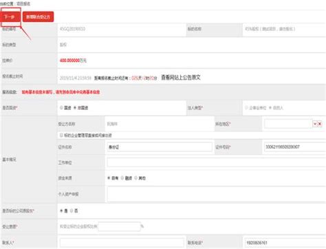 上海建设检测app下载(暂未上线)-上海建设检测官方版下载v1.0312022最新版-k73游戏之家