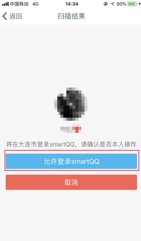 给腾讯QQ设计的一套登陆界面|UI|软件界面|童花帝 - 原创作品 - 站酷 (ZCOOL)