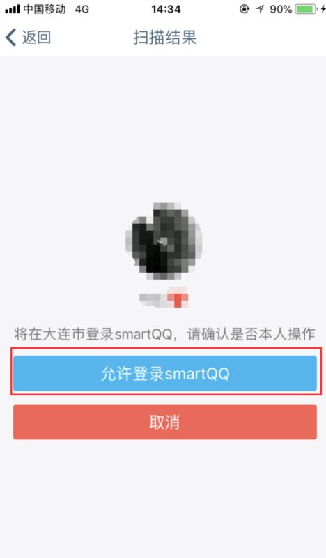 qq在线登录网页版 qq账号在线登录_qq轻聊在线登录