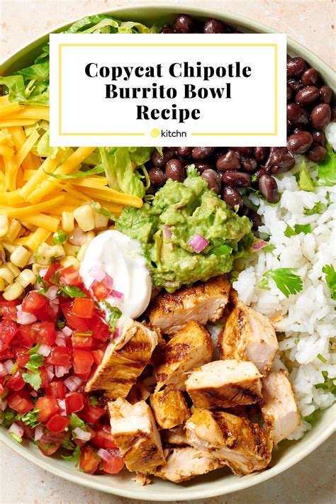 Copycat Chipotle Chicken Burrito Bowl Recipe