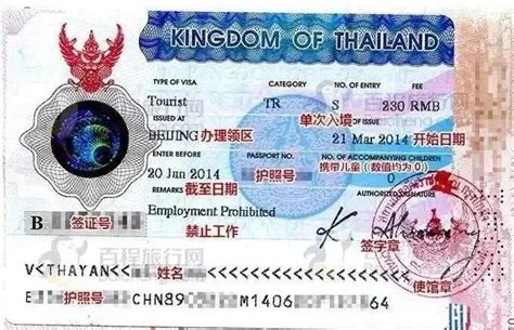 泰国终于免签证费了！入境注意事项，如何避免被检查现金-泰游趣