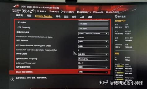 OpenBIOS 的图像结果