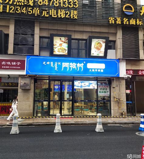 【6图】蓝天市心广场餐饮一条街店面房，无转让费,绍兴柯桥柯桥商铺租售/生意转让出租-绍兴58同城