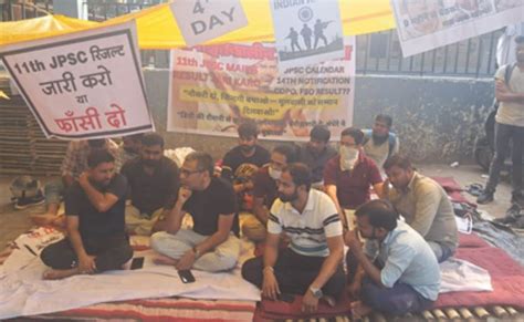 JPSC Mains Result: रांची में 'रिजल्ट जारी करो या फांसी दो' के नारे के ...
