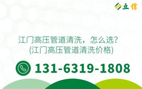 上海cctv管道检测一米一般在什么价格啊？ - 知乎