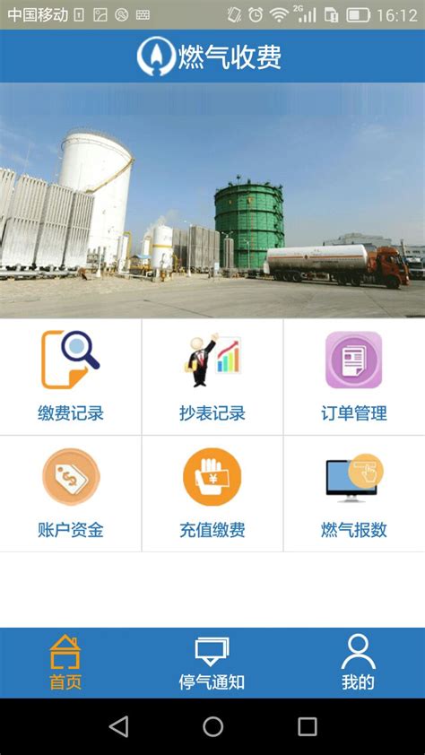 物联网膜式燃气表 - 深圳市耐斯电子技术有限公司