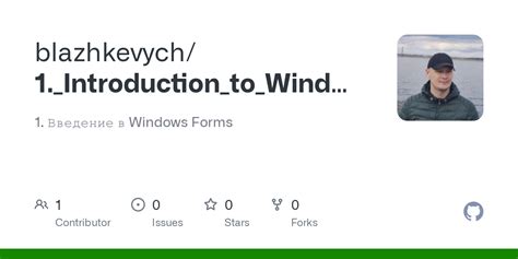 Windows Form Introduction 的图像结果