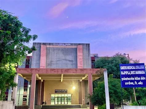 GUJARAT MEDICAL & EDUCATION RESEARCH SOCIETY