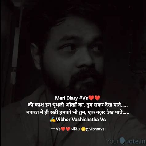 Meri Diary #Vs की काश इ... | Quotes & Writings by Vibhor vashishtha 🆚 ...