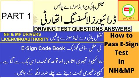 Image result for Amazon Driving Test