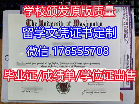国外大学文凭服务：详解办理路易维尔大学毕业证书方法