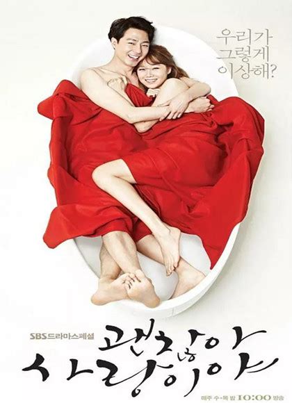 韩剧《没关系，是爱情啊》2014超清完整版_没关系，是爱情啊在线免费观看_人人影视网