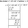 divide polynomial a by polynomial a-b - Brainly.in