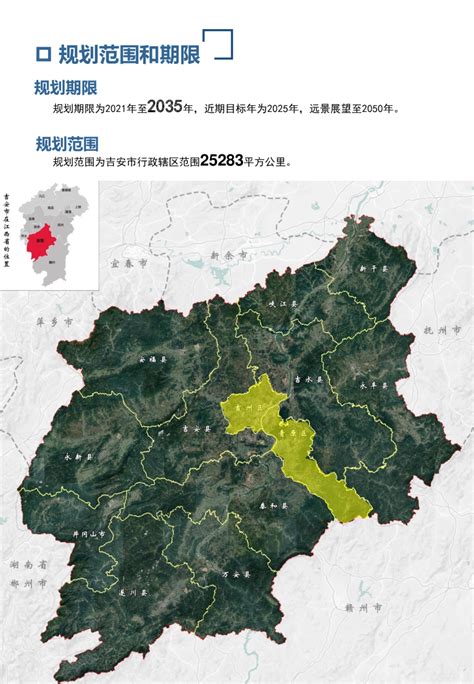 吉安社保查询个人账户登陆入口