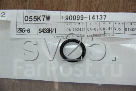 Резиновое кольцо 90099-14137 90099-14137 купить во Владивостоке по цене ...