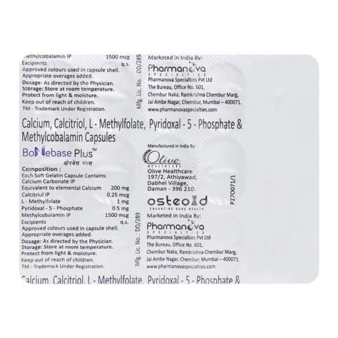 Bonebase Plus - Strip of 15 Capsules : Amazon.in: Health & Personal Care