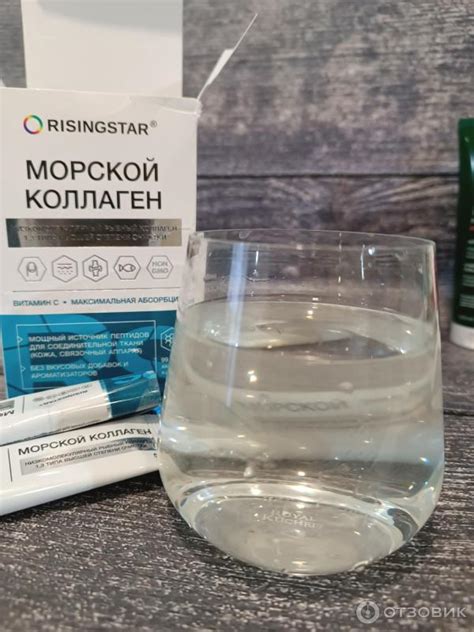 Отзыв о Морской коллаген RisingStar с витамином С | Удобный формат ...
