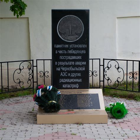 MEMORIAL SIGN IN HONOR OF THE LIQUIDATORS OF THE CHERNOBYL ACCIDENT ...