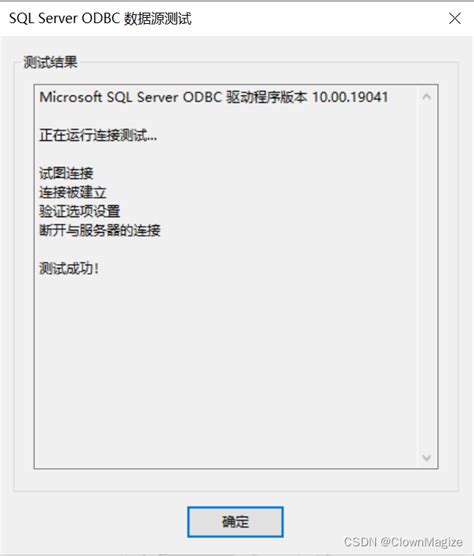 LabVIEW with SQLite 的图像结果